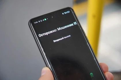 Лжесотрудники Пенсионного фонда пытались обмануть пожилого ростовчанина