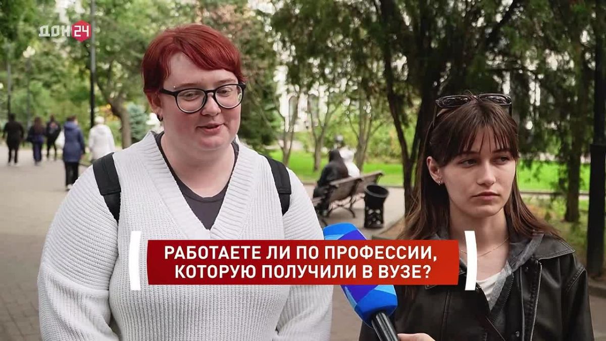 «Работаете ли вы по профессии?»: отвечают ростовчане