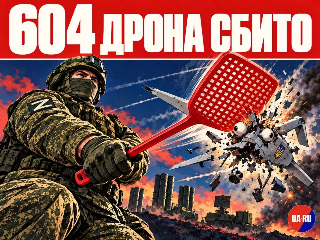 В течение прошедшей ночи дежурными силами ПВО перехвачены и уничтожены 604 украинских беспилотника