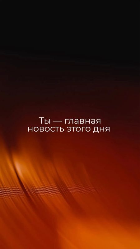 #БеремНаЗаметку. Телефон с нами каждый день