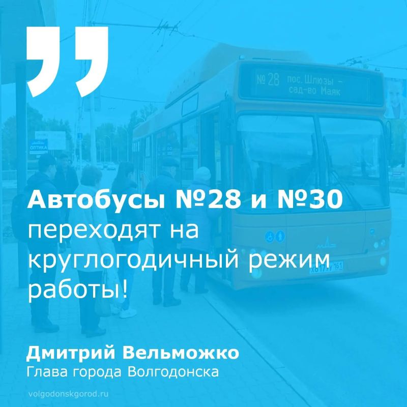 Решение, которого ждали многие жители, принято: маршруты, связывающие город с садоводческими товариществами, будут работать без сезонных перерывов