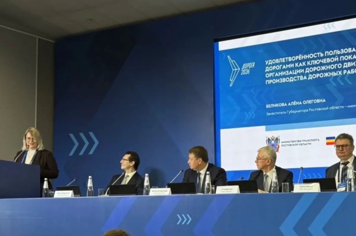 Ростовская область предлагает изменить подход к оценке дорожных работ