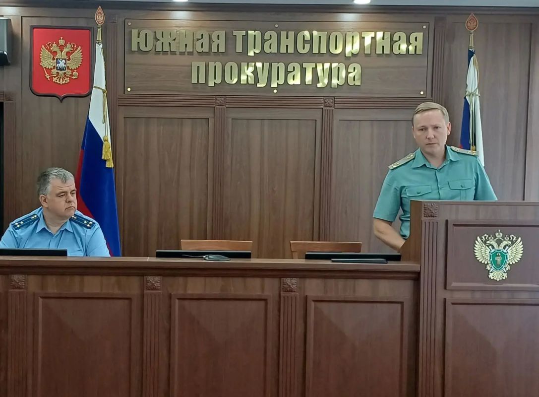В Южной транспортной прокуратуре состоялось заседание Общественного совета по защите малого и среднего бизнеса