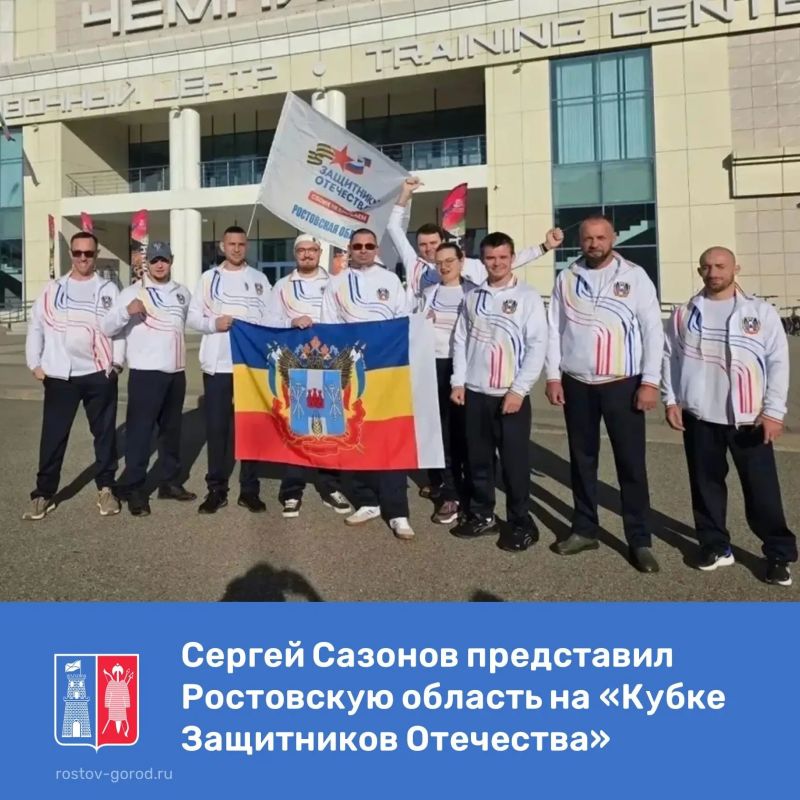 Соревнования включили в себя настольный теннис, пулевую стрельбу, стрельбу из лука, пауэрлифтинг и метание ножа