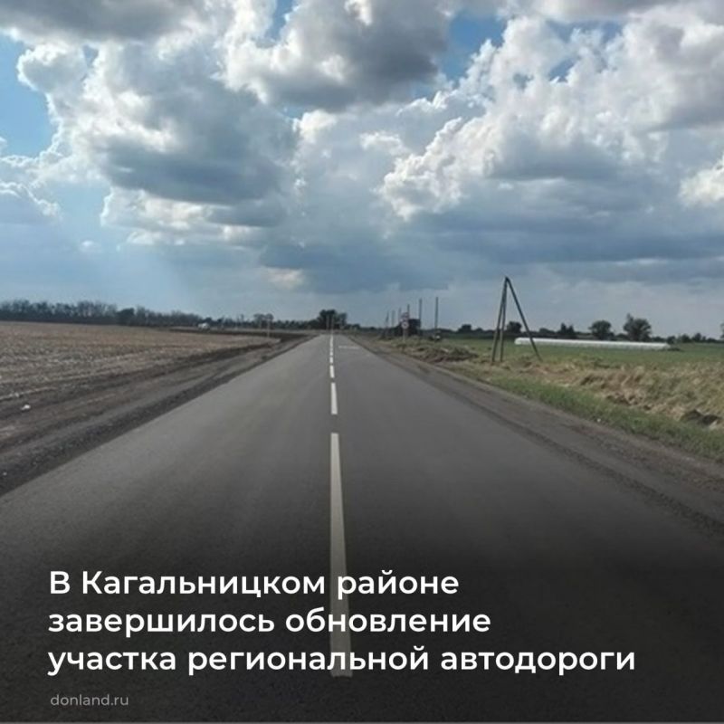 В Кагальницком районе завершилось обновление участка автодороги, протяженностью 5,7 км, «ст. Кагальницкая – с. Иваново-Шамшево – с. Новобатайск – до магистрали «Дон»: