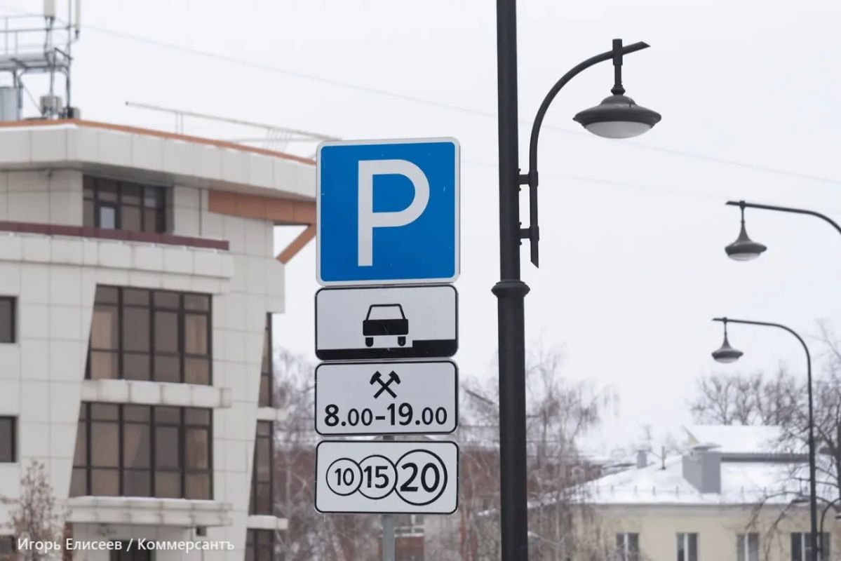 Городской бюджет Ростова-на-Дону по итогам трех кварталов 2026 года зафиксировал резкий прирост поступлений от штрафов, выписанных водителям за игнорирование платы за стоянку