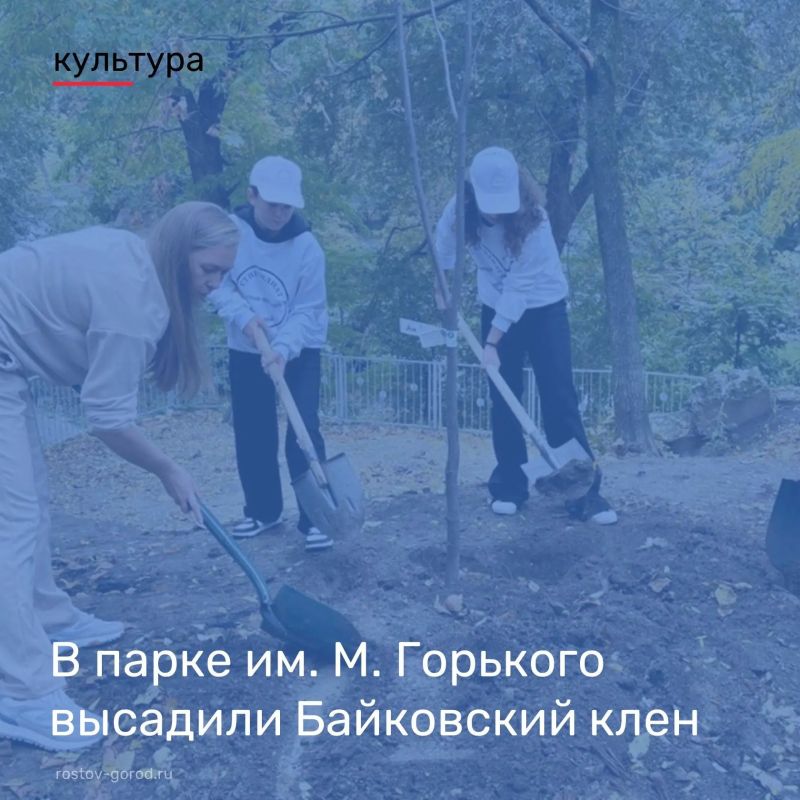 В Центральном парке имени М. Горького прошла масштабная экологическая акция, приуроченная к Году Андрея Матвеевича Байкова