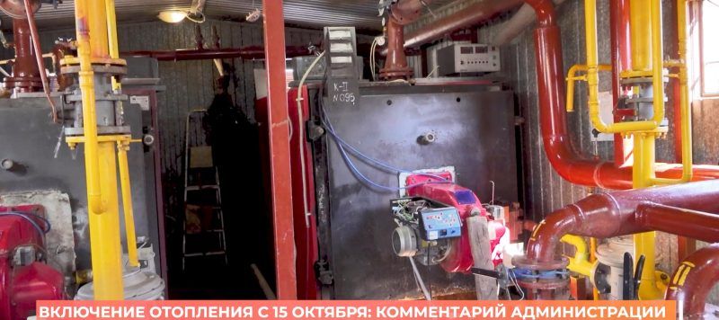 Отопительный сезон стартует в Ростове 15 октября