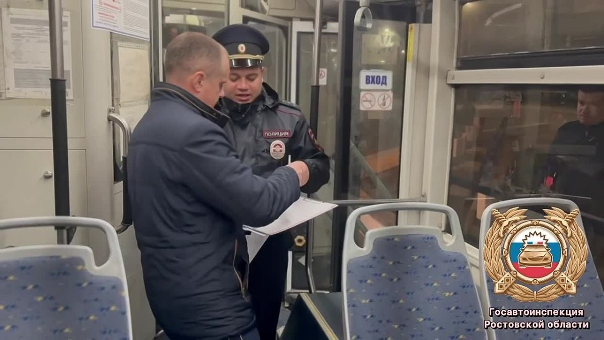 В Ростове-на-Дону прошёл рейд по контролю за безопасностью пассажирских перевозок