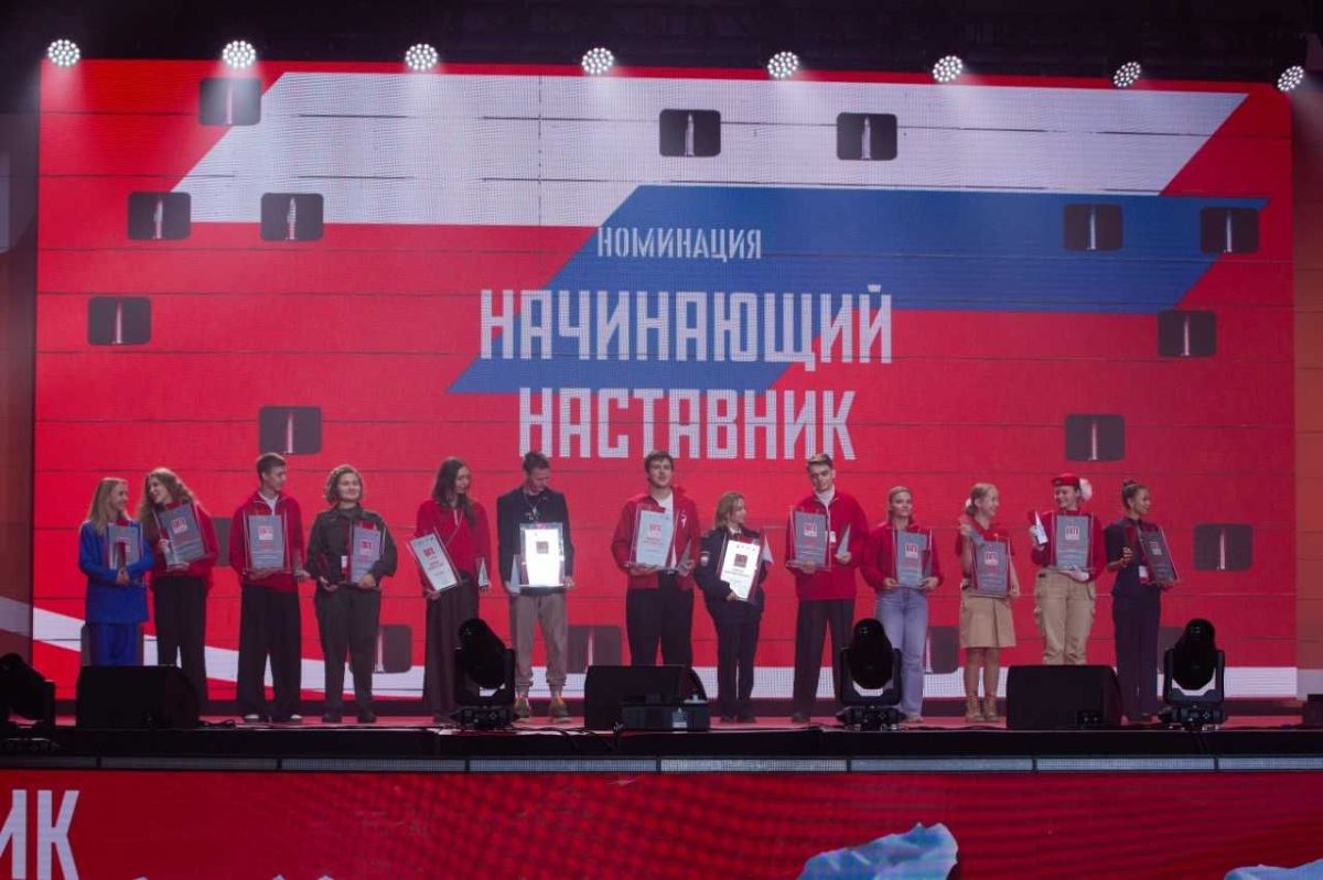 Двое дончан стали победителями Всероссийского конкурса наставников «Быть, а не казаться»