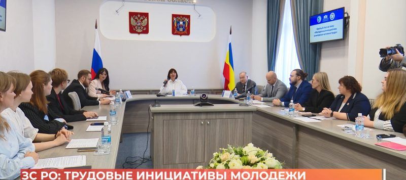 В Ростовской области появится новый праздник — День профсоюзов