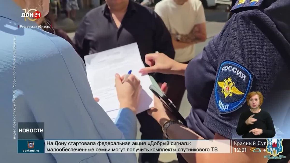 Нелегальную продажу сильнодействующих лекарств пресекли в Ростовской области