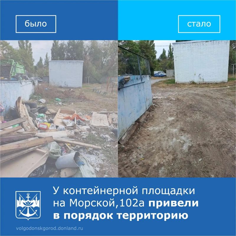 Производственный отдел департамента строительства и городского хозяйства оперативно отреагировал на очередное обращение жителей