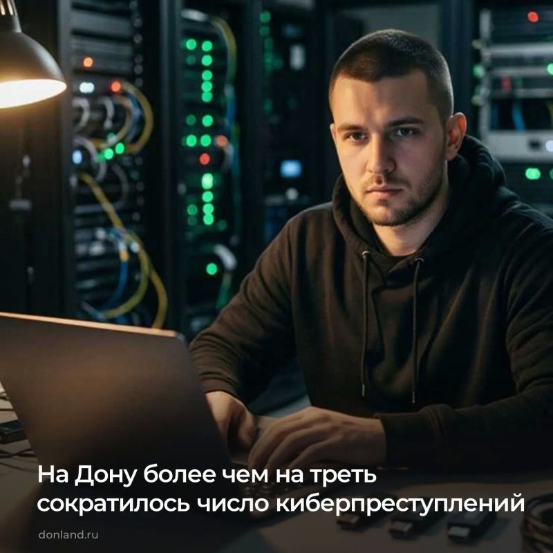 В результате развития инструментов по борьбе с кибермошенничеством число преступлений в этой сфере сократилось более, чем на треть