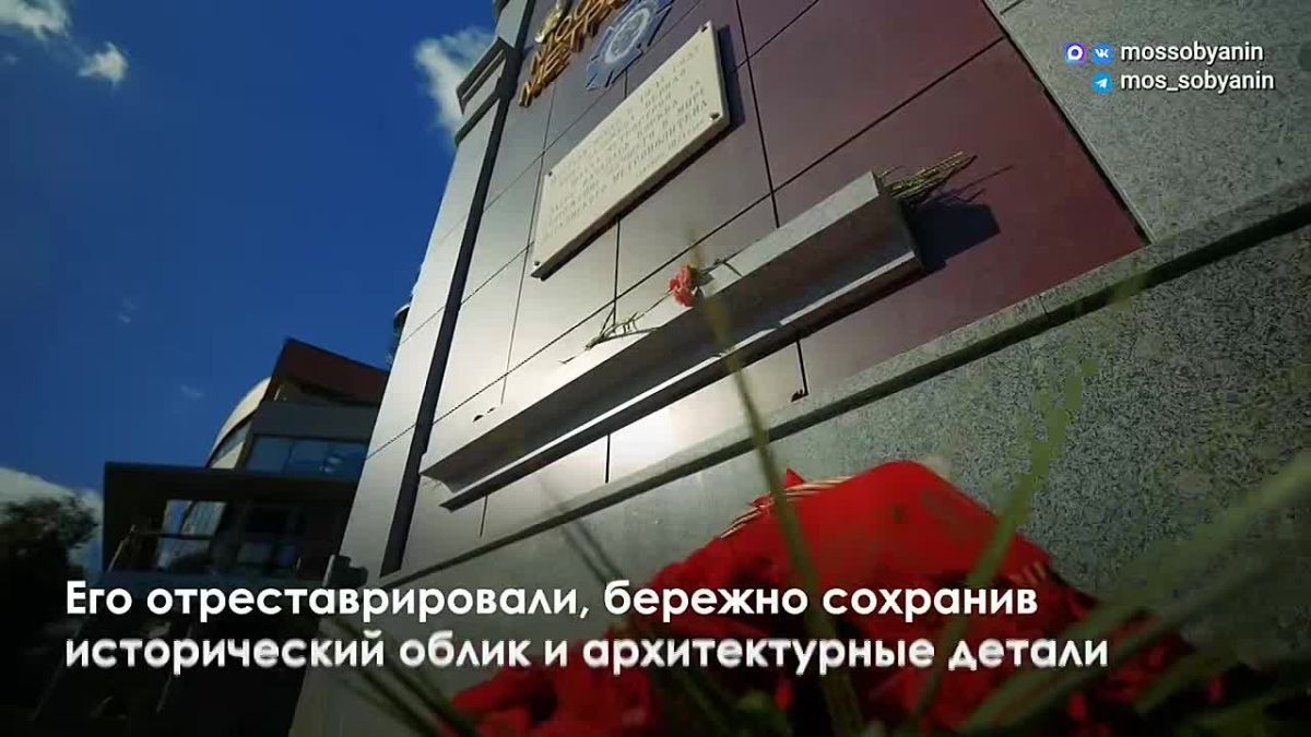 В Москве отреставрировали памятный знак на месте первой шахты метро