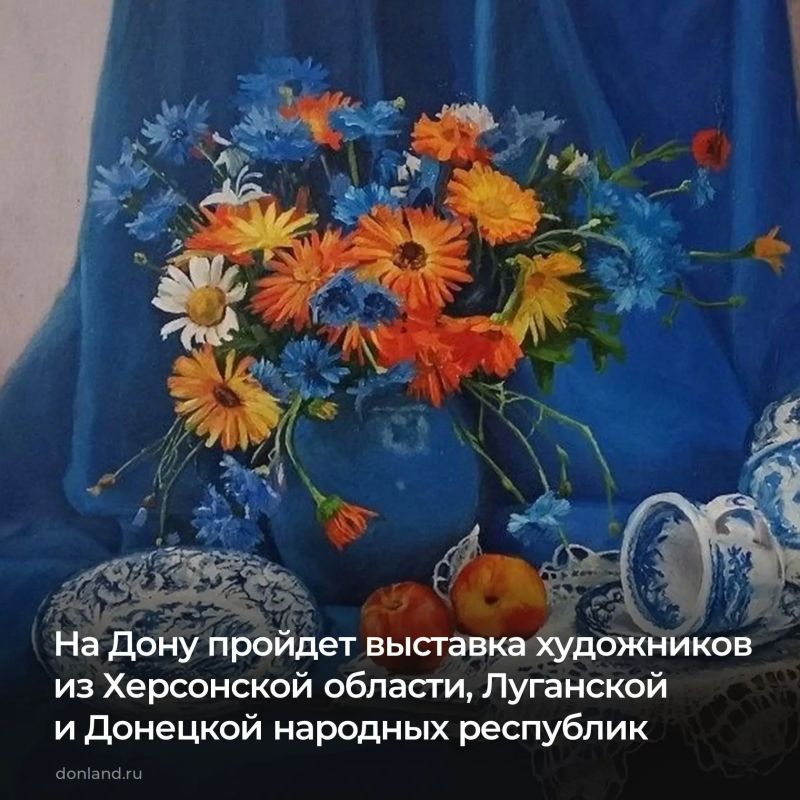 С 23 октября по 9 ноября в Ростовском областном музее изобразительных искусств посетителей ждет выставка «Вместе – путь к миру», посвящённая Году единства народов России