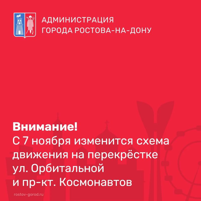 С 7 ноября 2026 года меняется схема движения на перекрёстке ул. Орбитальной и пр-кт. Космонавтов