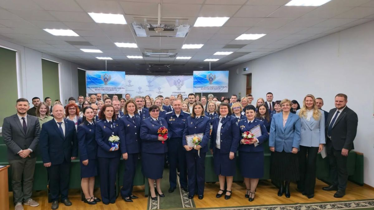 103 года на страже финансовой дисциплины: традиции, опыт, новые достижения