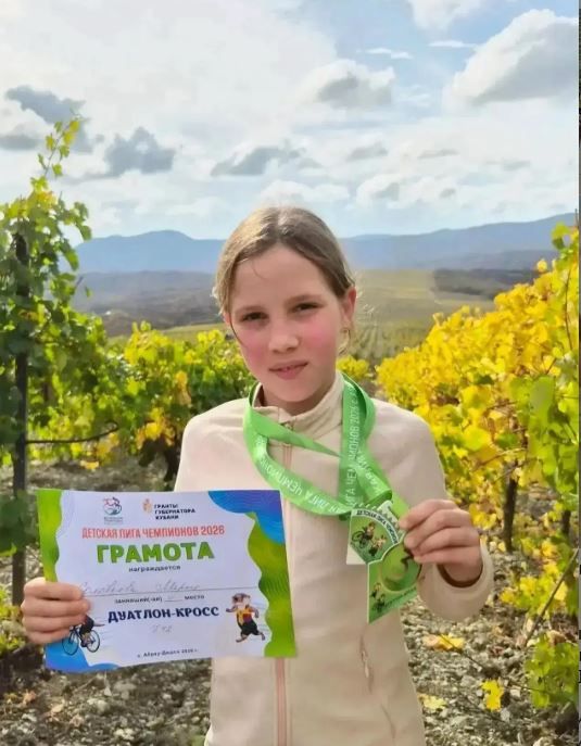 Ростовчанка завоевала бронзу Детской Лиги чемпионов-2026