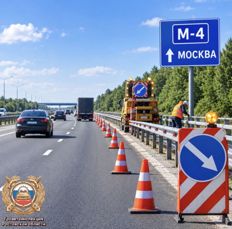 На трассе М-4 «Дон» затруднено движение в сторону Москвы