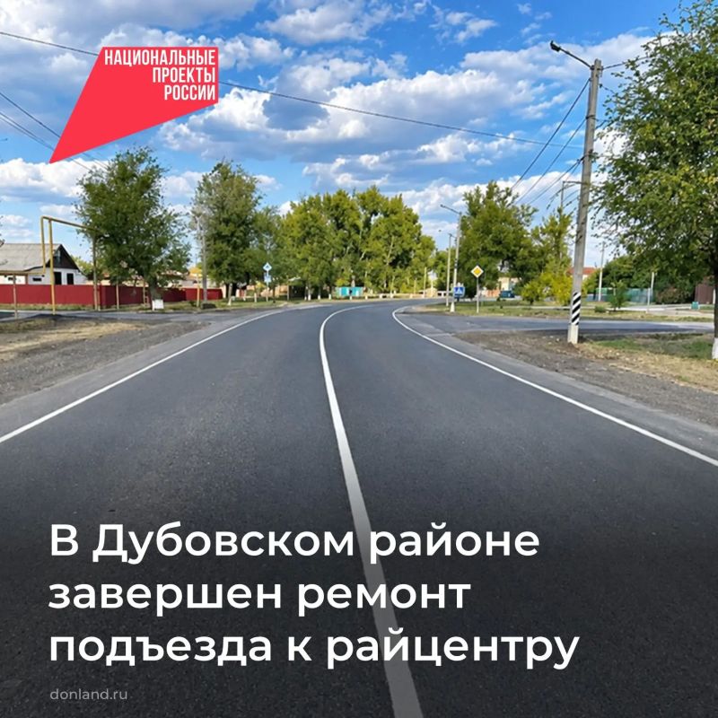 В Дубовском районе дорожные службы завершили ремонт подъезда к с. Дубовскому