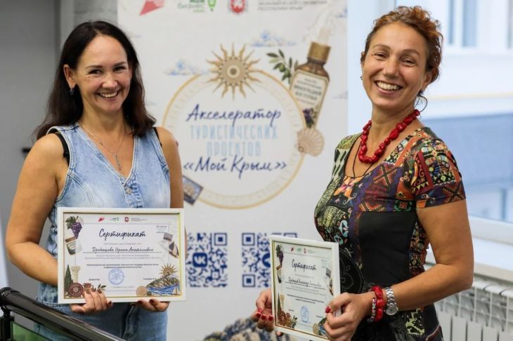 В Крыму подвели итоги первого акселератора по развитию локальных брендов