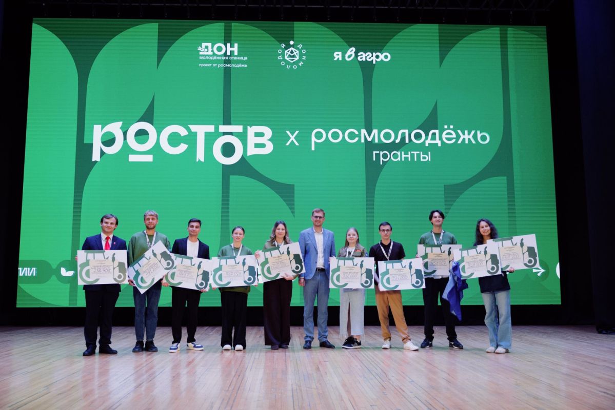 Десять дончан стали победителями конкурса «Росмолодежь.Гранты» в этом году