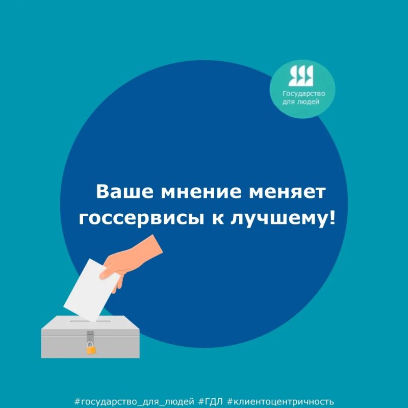 Вы наверняка замечали, что с каждым годом взаимодействие человека с государством становится проще: оформить пособие можно в пару кликов, а за справками больше не нужно стоять в очередях