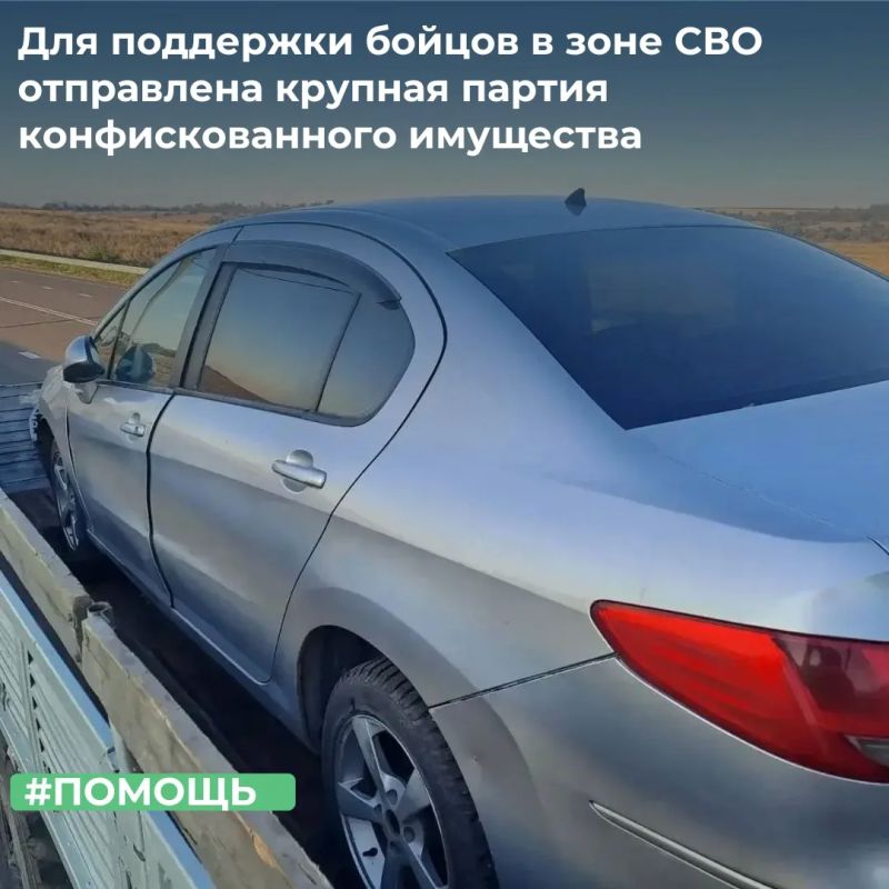 ТУ Росимущества в Ростовской области продолжает работу по распоряжению имуществом, обращённым в собственность государства