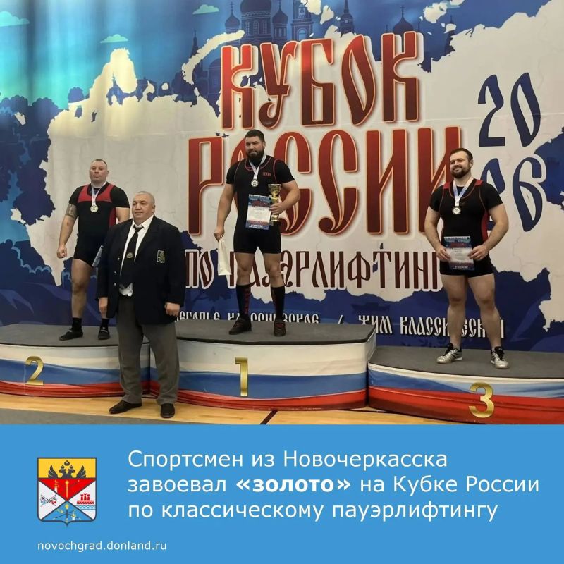 В Ельце подведены итоги Кубка России по классическому пауэрлифтингу и жиму лёжа