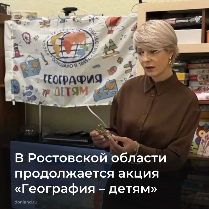 Воспитанники Шахтинского центра помощи детям познакомились с природным богатством донских степей, узнали о ковыле и тюльпане душистом, лошади Пржевальского, сайгаке, журавле-красавке, стрепете и ушастом еже