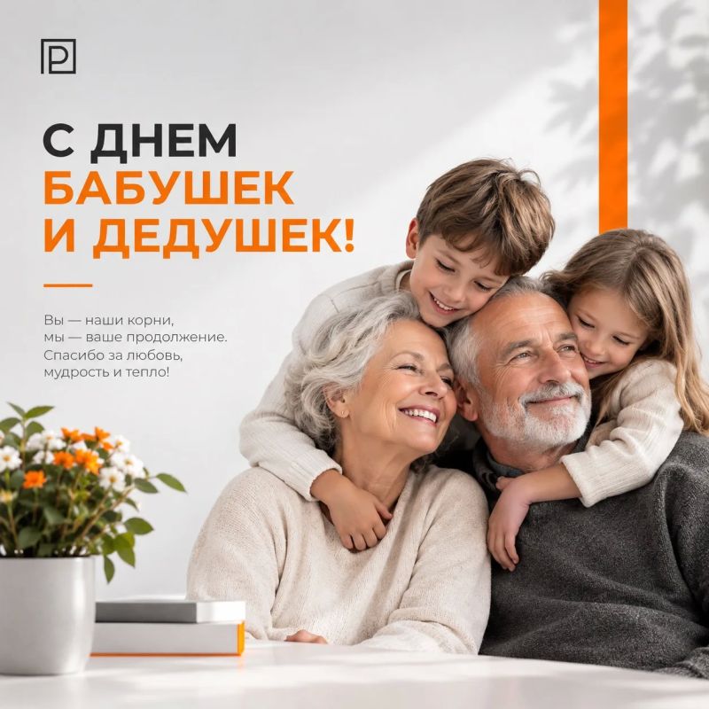 ПРАЗДНИК, КОТОРЫЙ ПРИДУМАЛИ ПРОДАВЦЫ ЦВЕТОВ