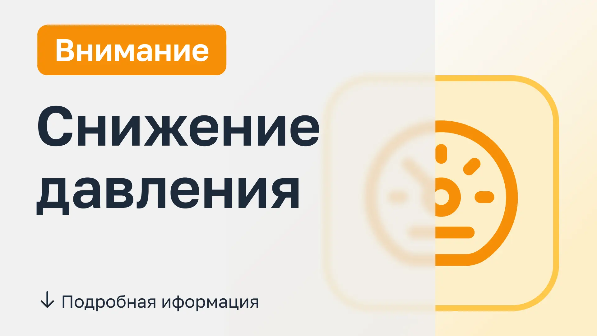 В Шахтах проводят ремонт участка водовода в переулке Стадионный