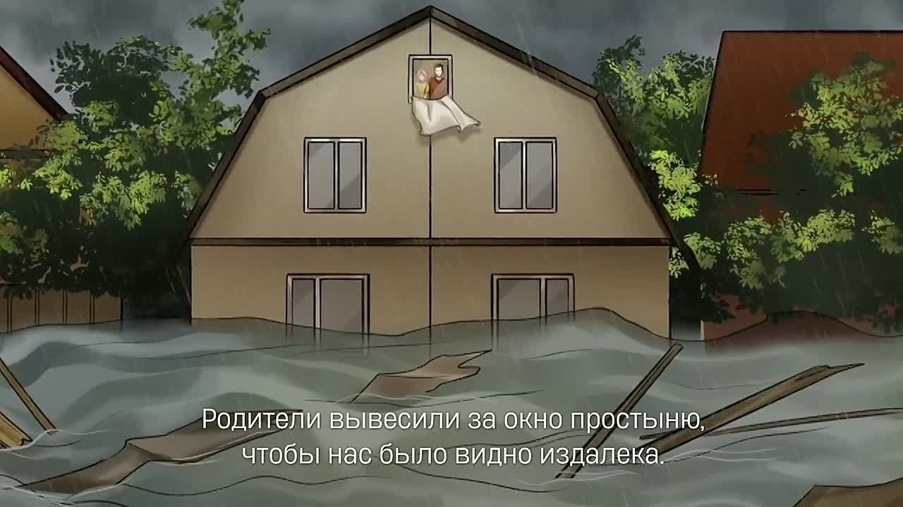 Водяной гигант. Стихия обладает разрушительной силой