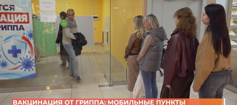 6 мобильных пунктов вакцинации работают в Ростове