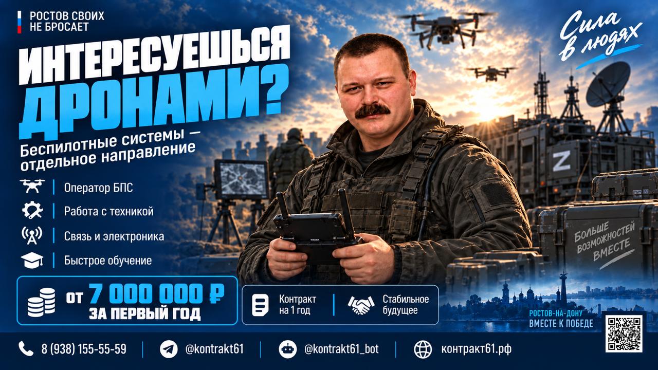 ДРОНЫ — ЭТО УЖЕ НЕ ХОББИ. ЭТО ОТДЕЛЬНАЯ СПЕЦИАЛЬНОСТЬ