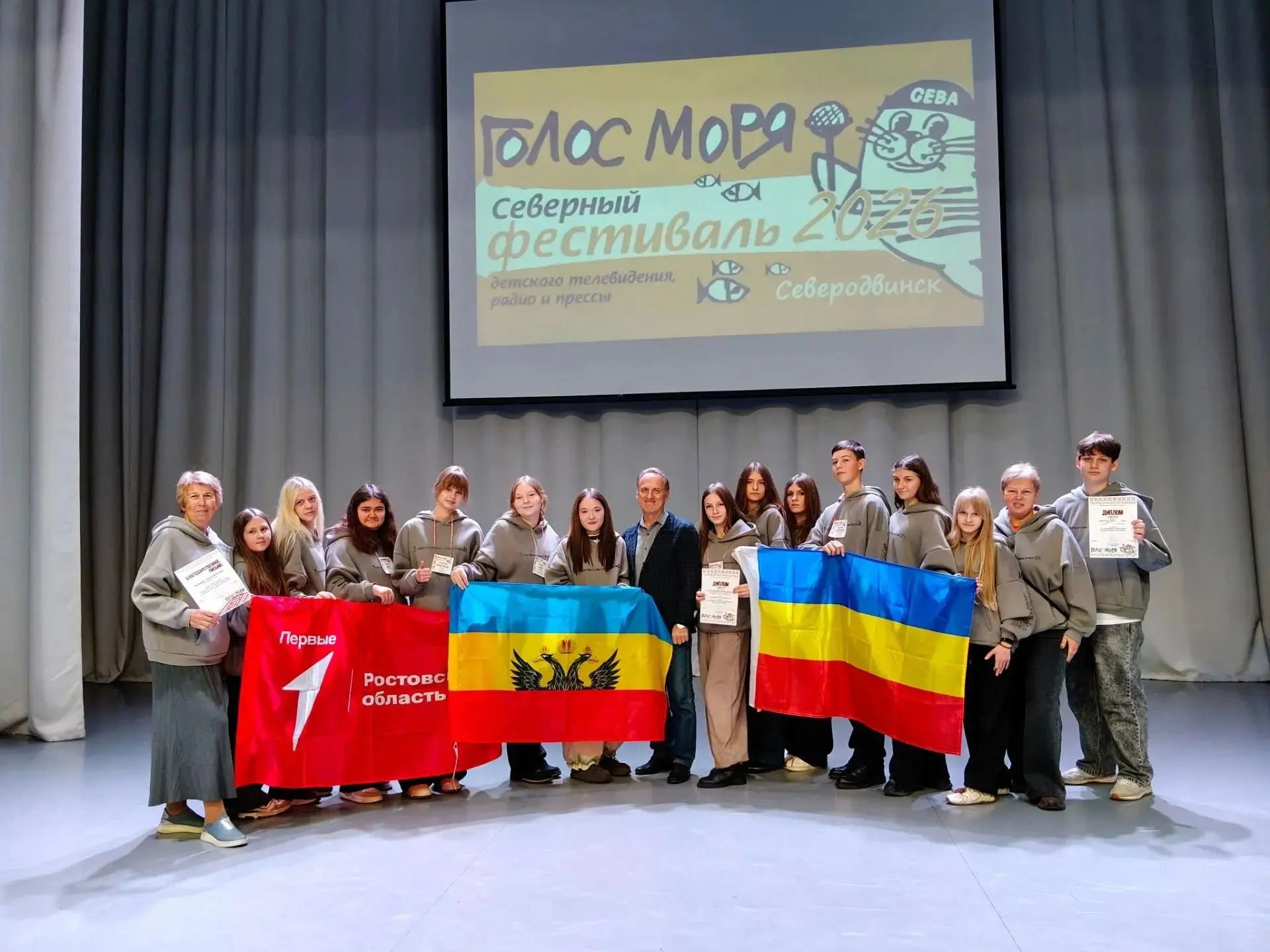 Делегация Медиацентра «Молодые медиа» из Новочеркасска приняла участие в Межрегиональном Северном фестивале детского и юношеского телевидения, радио и прессы «Голос моря» в Северодвинске Архангельской области с 26 по 30...