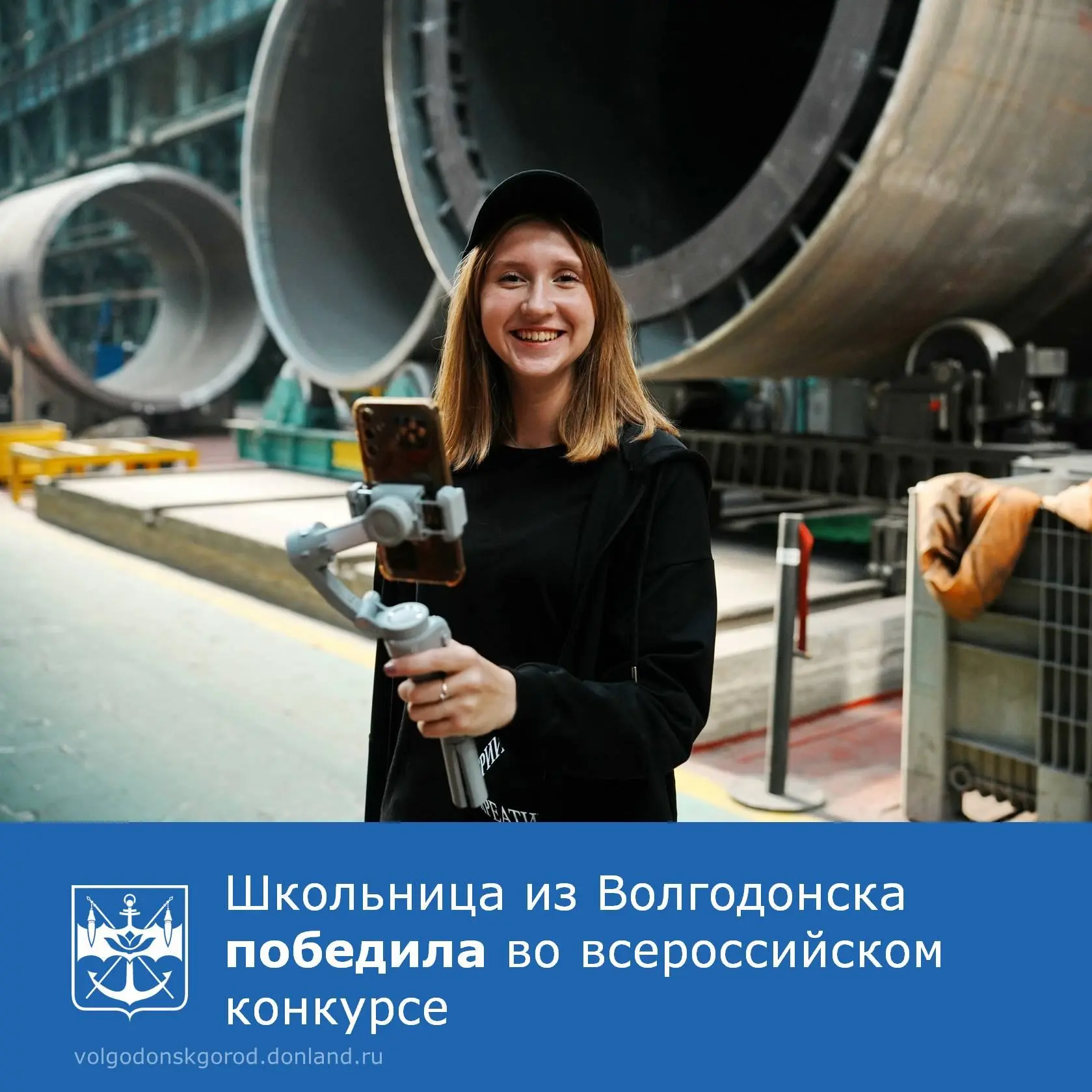 Ученица Школы креативных индустрий Дарья Белашова заняла первое место на конкурсе «Блогеры благоустройства», организованном Минпросвещения РФ