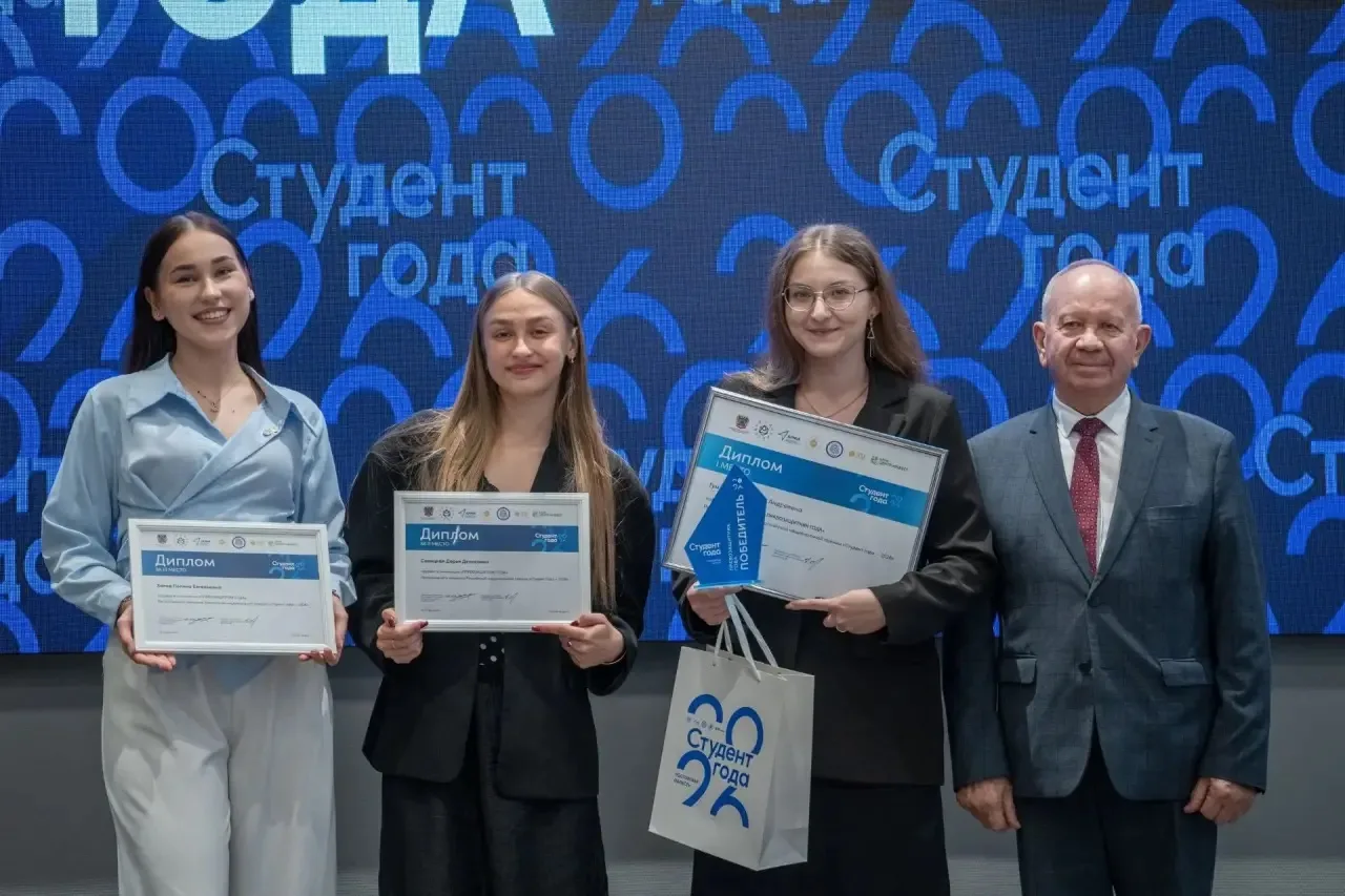 19–20 октября в региональном молодёжном центре «ДонМолодой» прошёл Региональный этап премии «Студент года — 2026»